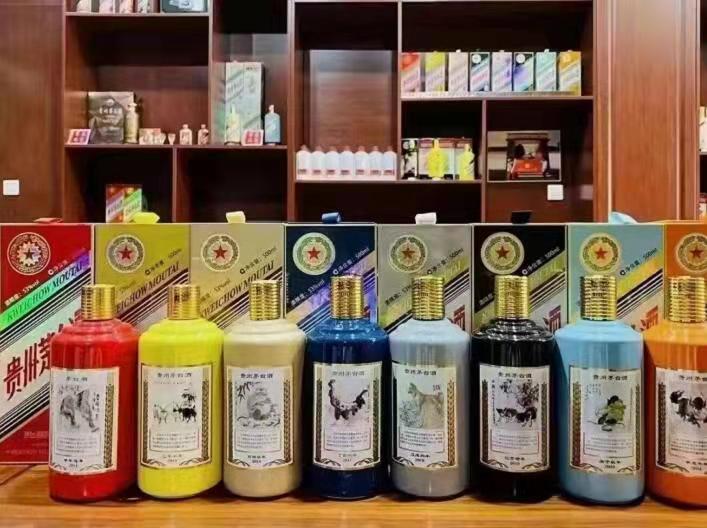 细水乡生肖酒回收